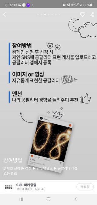 0.8L 마케팅팀 - — 4점을 준 리뷰어가 2021년 5월 올린 사용 사진