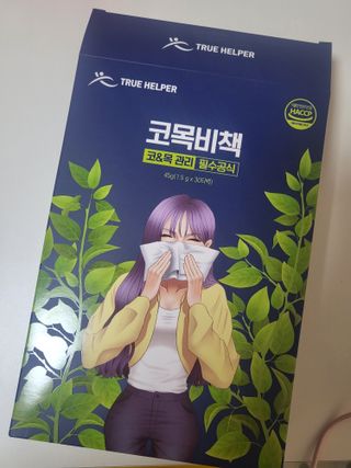 트루헬퍼 코목비책 작두콩 도라지 돌배 모과 생강 차 30티백 — 5점을 준 리뷰어가 2023년 3월 올린 사용 사진