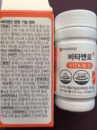 프리마인 성큼다가온 봄, 이너뷰티를 챙겨야 피부도 화사하게, 컨디션도 활기차게. 흡수율을 높인 고효율 비타민. — 5점을 준 리뷰어가 2022년 10월 올린 사용 사진