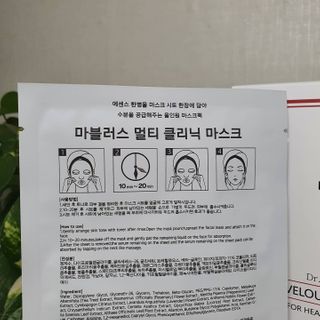 닥터마시멜로 마블러스 멀티 클리닉 마스크 — 5점을 준 리뷰어가 2021년 2월 올린 사용 사진