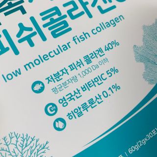 미스비 촉촉 저분자 피쉬콜라겐C — 5점을 준 리뷰어가 2021년 7월 올린 사용 사진
