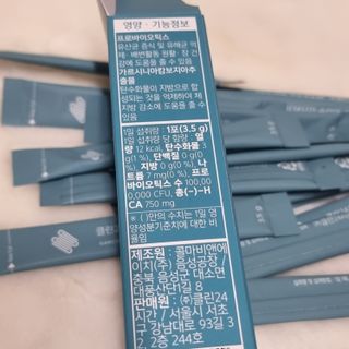 클린24시간 슬림앤유산균 1박스 (3.5g X 15포) — 5점을 준 리뷰어가 2023년 6월 올린 사용 사진