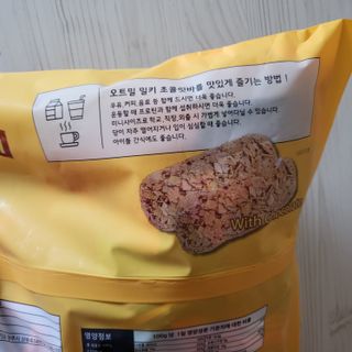 델리스 오트 밀키 초콜릿 바 — 5점을 준 리뷰어가 2023년 1월 올린 사용 사진