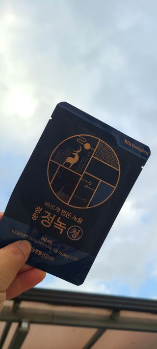 광동생활건강 [광동] 바르게 만든 녹용, 광동정녹청 — 5점을 준 리뷰어가 2021년 11월 올린 사용 사진