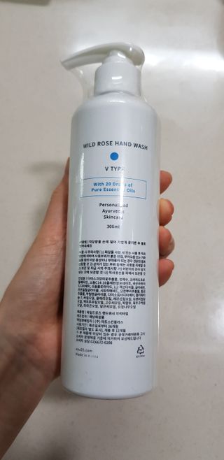 AYU25[아유트웬티파이브]피부 진정, 보습 와일즈 로즈 핸드워시 — 5점을 준 리뷰어가 2021년 3월 올린 사용 사진