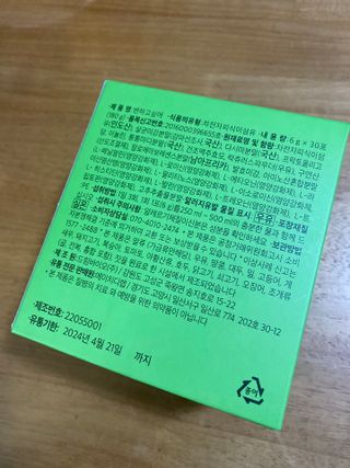 둥둥이맘8130님이 올린 리뷰 사진 2