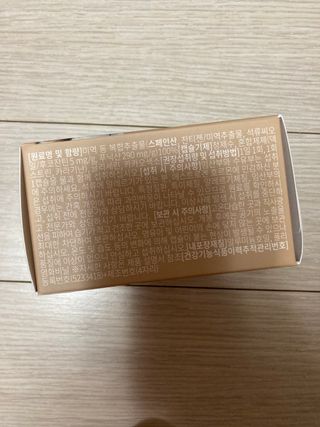 슬림플래닛 잔티젠 600mg 굿밤 다이어트 — 5점을 준 리뷰어가 2021년 4월 올린 사용 사진