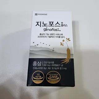 프리마인 홍삼의 강력한 에너지, 이제는 흡수율을 높인 최첨단 캡슐로 간편하게 초고속 충전하세요. — 5점을 준 리뷰어가 2022년 8월 올린 사용 사진