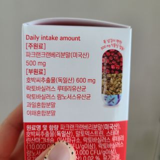 바른비타민 요비 1박스 120캡슐 요로건강 요헬씨 원료 복합 건강식품 — 5점을 준 리뷰어가 2021년 6월 올린 사용 사진