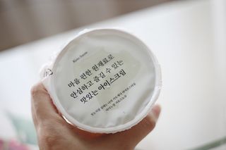 마이노멀 키토스노우 2개 Set  - 바닐라/초코/그린티 3종 중 선택 — 5점을 준 리뷰어가 2021년 7월 올린 사용 사진