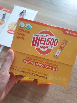 [광동제약] 비타500데일리스틱70포&굿즈3종 — 4.5점을 준 리뷰어가 2021년 10월 올린 사용 사진