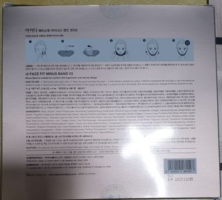 아이디플라코스메틱 아이디 페이스핏 마이너스 밴드 v2 — 4점을 준 리뷰어가 2020년 12월 올린 사용 사진