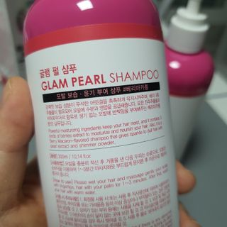썸헤어 / SUMHAIR 글램 펄 샴푸 & 트리트먼트 -출시전 모집 — 5점을 준 리뷰어가 2021년 7월 올린 사용 사진