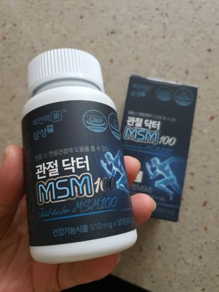체인미 관절 및 연골건강에 도움을 줄수있는 관절닥터 MSM100 — 5점을 준 리뷰어가 2021년 11월 올린 사용 사진