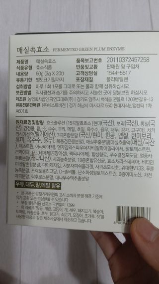 뱃살공주님이 올린 리뷰 사진 2