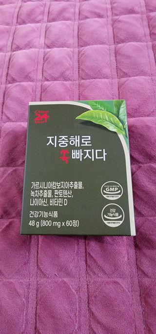 클린24시간 지중해로 쏙빠지다 1SET (800mg*60정) — 5점을 준 리뷰어가 2022년 12월 올린 사용 사진