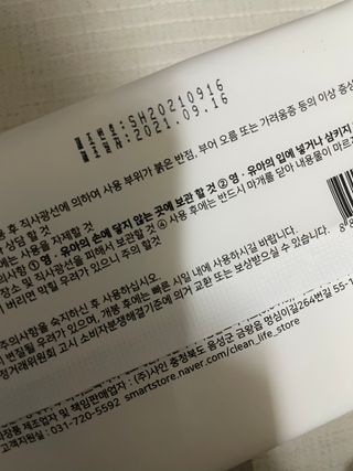 당근밭사장님님이 올린 리뷰 사진 4