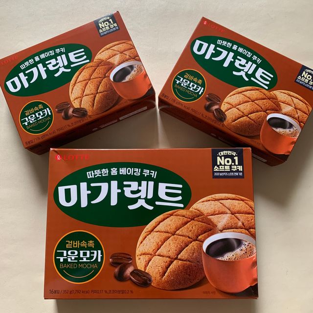마가렛트 구운모카 리뷰 사진