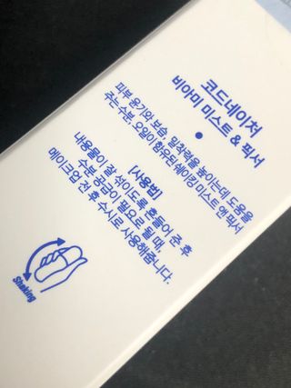코드네이처 비아미 퍼펙트 케어 4종 — 4점을 준 리뷰어가 2021년 6월 올린 사용 사진