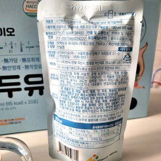 국민바이오 약콩두유 — 4점을 준 리뷰어가 2022년 5월 올린 사용 사진