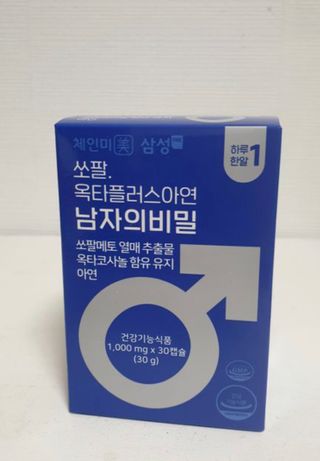 이아님이 올린 리뷰 사진 1