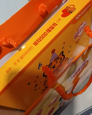 광동생활건강 [광동] 비타 500 데일리 스틱 VB, VC를 함유한 멀티비타민 30포+30포 — 5점을 준 리뷰어가 2022년 10월 올린 사용 사진