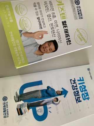 연세생활건강 키즈텐 멀티비타민 1BOX (30포) — 4.5점을 준 리뷰어가 2022년 5월 올린 사용 사진