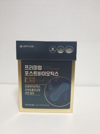 서울약사신협_프리미엄포스트바이오틱스골드_5g x 50포 — 5점을 준 리뷰어가 2021년 3월 올린 사용 사진