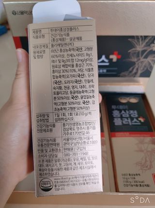 희야네꼬님이 올린 리뷰 사진 2