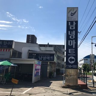 슬기로운공팔생활님이 올린 리뷰 사진 1