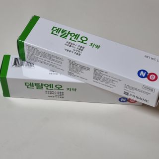 프리마인 유해균 뿐만 아니라 유익균까지 씻어내는 치약은 그만, 건강한 구강환경을 만드는 덴탈엔오 — 5점을 준 리뷰어가 2022년 7월 올린 사용 사진