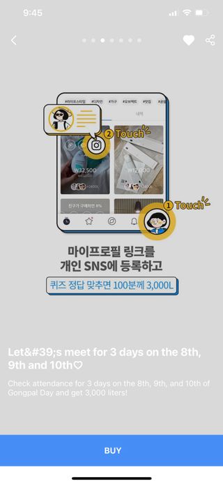 0.8L 마케팅팀 나만의 슬기로운 공팔추천생활 — 5점을 준 리뷰어가 2021년 8월 올린 사용 사진