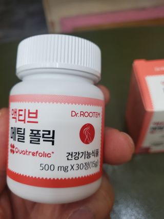 [닥터루템] 액티브 메틸 폴릭 800 4세대 활성형 엽산 1box (1개월분) — 5점을 준 리뷰어가 2023년 1월 올린 사용 사진