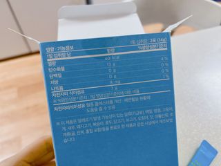 메디포스트 모비타 바디코드 식이섬유 차전자피에 빠지다 30포 — 3점을 준 리뷰어가 2023년 2월 올린 사용 사진