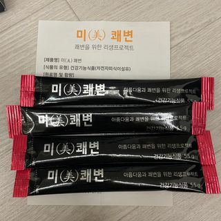 새롬바이오 리생 [미쾌변] 차전자피 식이섬유 건강기능식품 3팩 — 5점을 준 리뷰어가 2021년 7월 올린 사용 사진