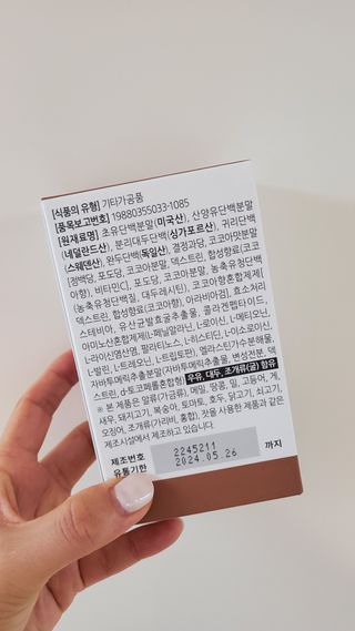 율마님이 올린 리뷰 사진 3