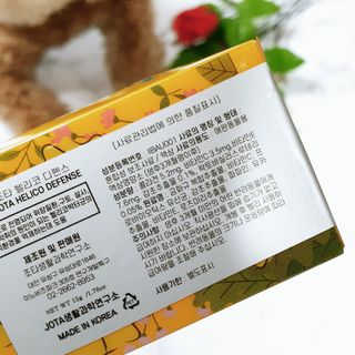 무지조타 반려동물용 꽃으로만든영양제 헬리코디펜스 15ml — 5점을 준 리뷰어가 2021년 8월 올린 사용 사진