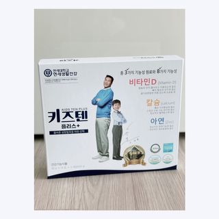 키즈텐플러스 연세 키즈텐 플러스 1개월 — 4점을 준 리뷰어가 2021년 2월 올린 사용 사진