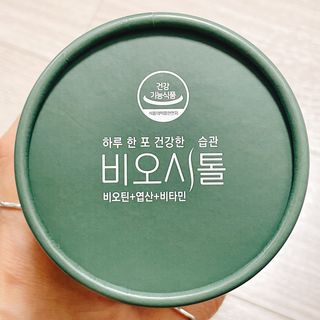 모힐바이오 비오시톨 - 하루 한 포 관리하는 건강한 습관 — 4.5점을 준 리뷰어가 2022년 2월 올린 사용 사진