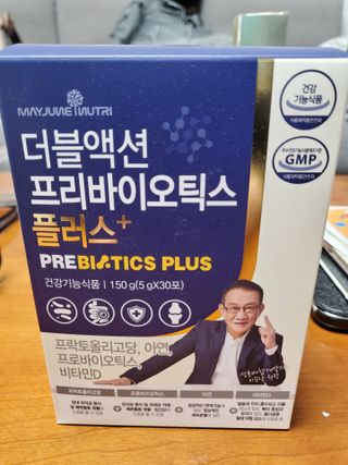 메이준뉴트리 더블액션 프리바이오틱스 플러스+ — 5점을 준 리뷰어가 2021년 5월 올린 사용 사진