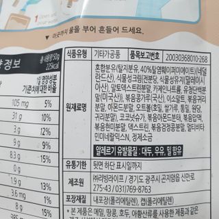 시크하게님이 올린 리뷰 사진 4
