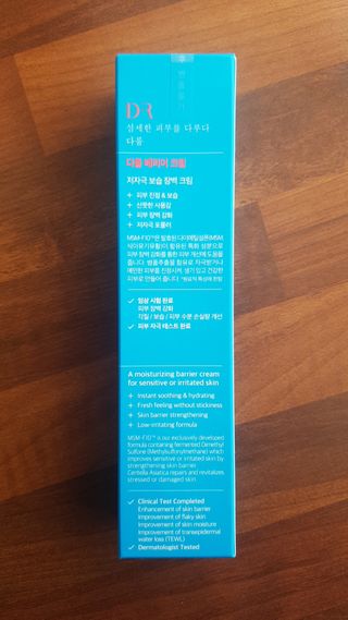 두히야님이 올린 리뷰 사진 2