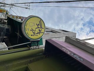 지니님이 올린 리뷰 사진 1
