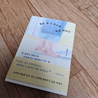 chocon님이 올린 리뷰 사진 1