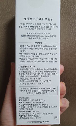 끌랑님이 올린 리뷰 사진 4