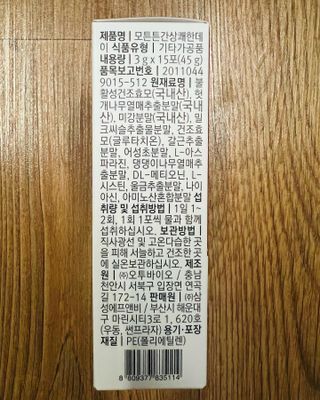 JunwonYang님이 올린 리뷰 사진 3