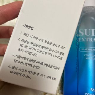 벨라님이 올린 리뷰 사진 3