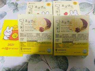 네이처오다 달칩 초코샌드 — 5점을 준 리뷰어가 2021년 2월 올린 사용 사진