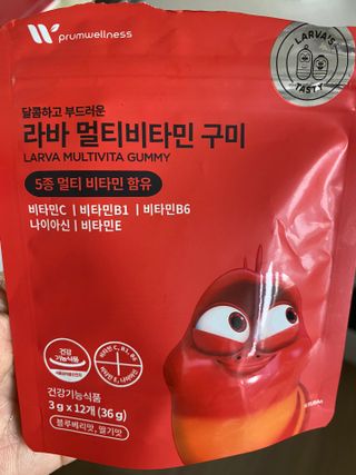 [푸름웰니스] 라바 멀티비타민 구미 36g — 5점을 준 리뷰어가 2022년 2월 올린 사용 사진
