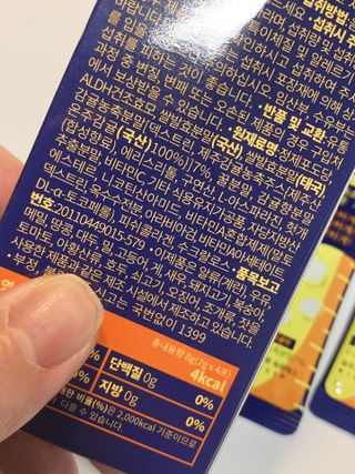 [키스립] 근본적인 숙취원인 해결 숙취해소제 뉴키스립비타 (최신) — 5점을 준 리뷰어가 2022년 9월 올린 사용 사진